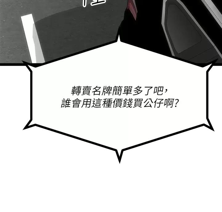 第24话21