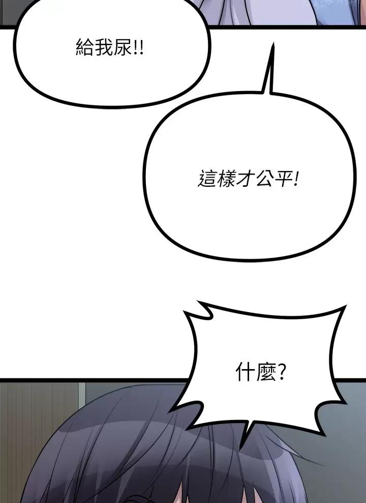 第45话18