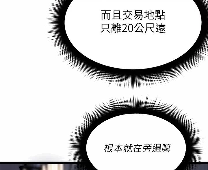 第13话44