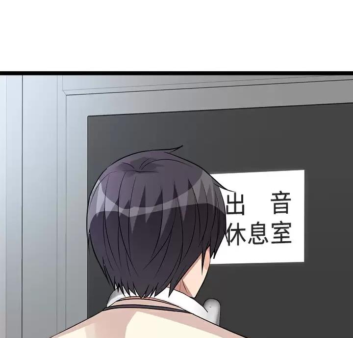 第27话76