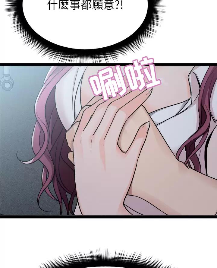第32话17