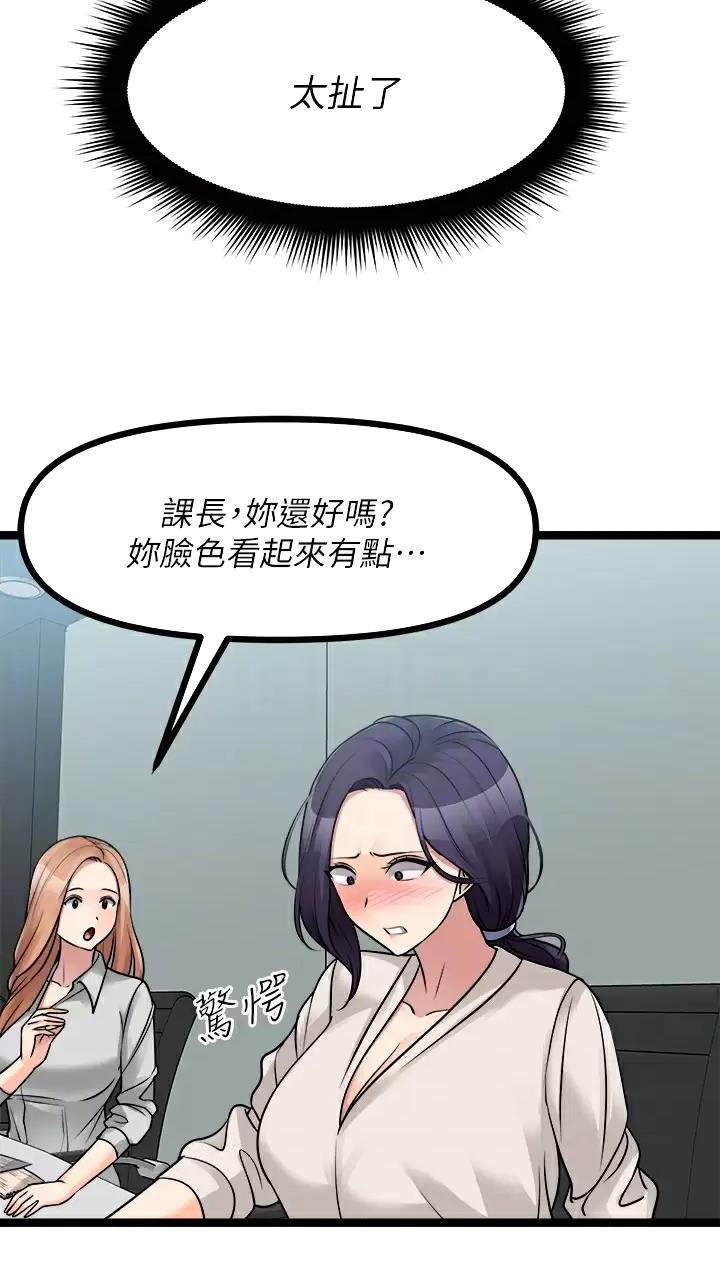 第49话12