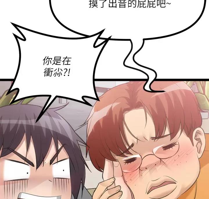 第24话46