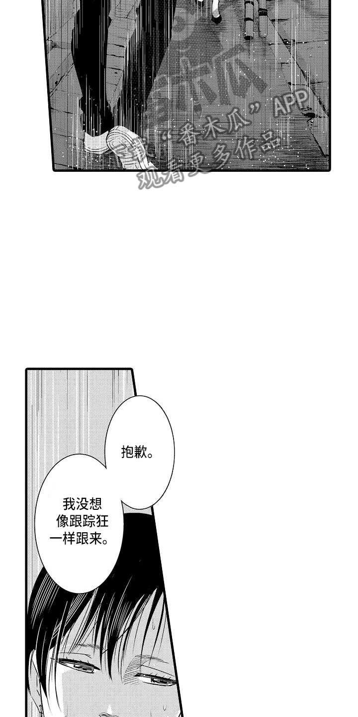 第12章：拒绝5