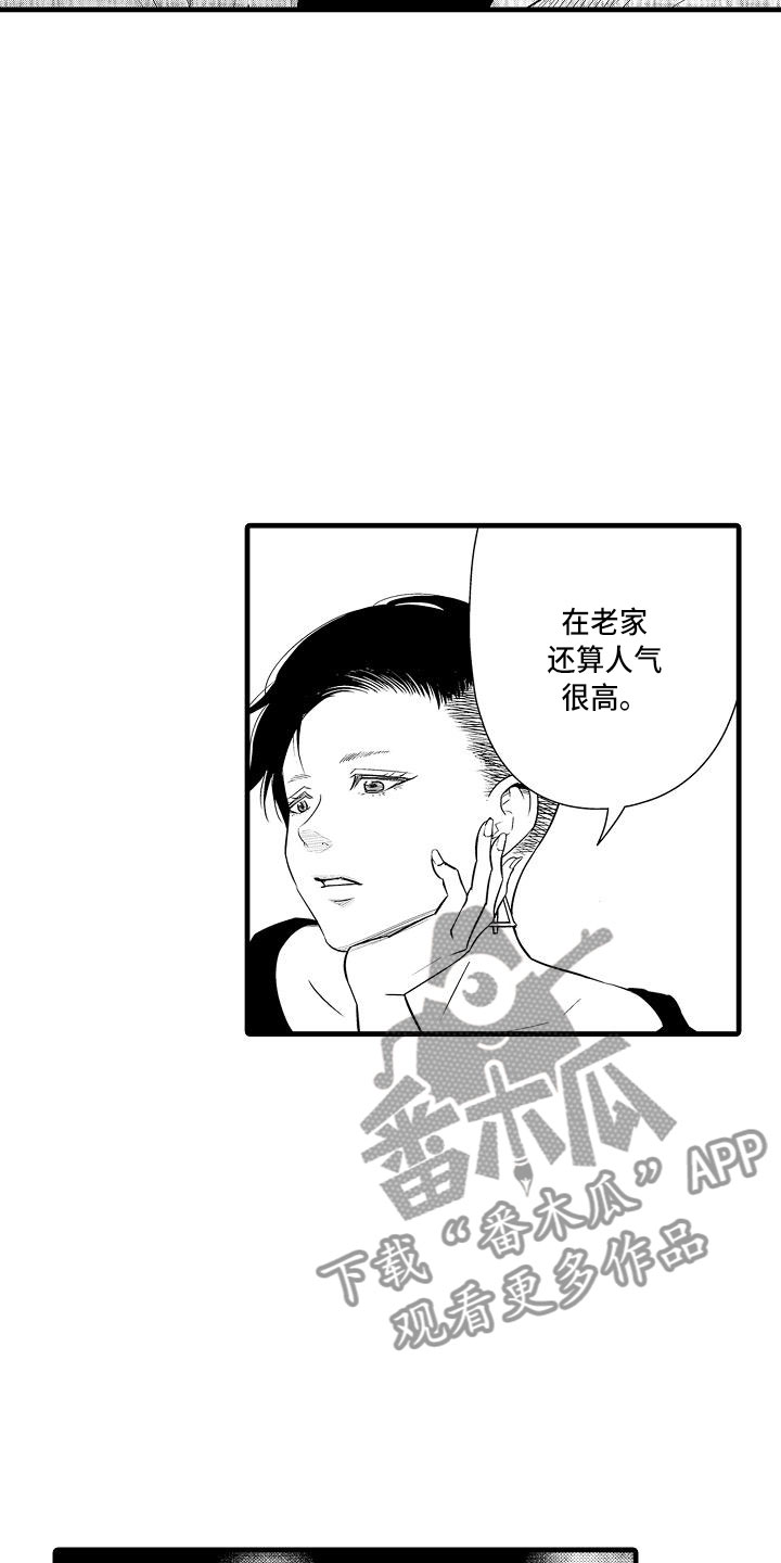 第11章：迅速5