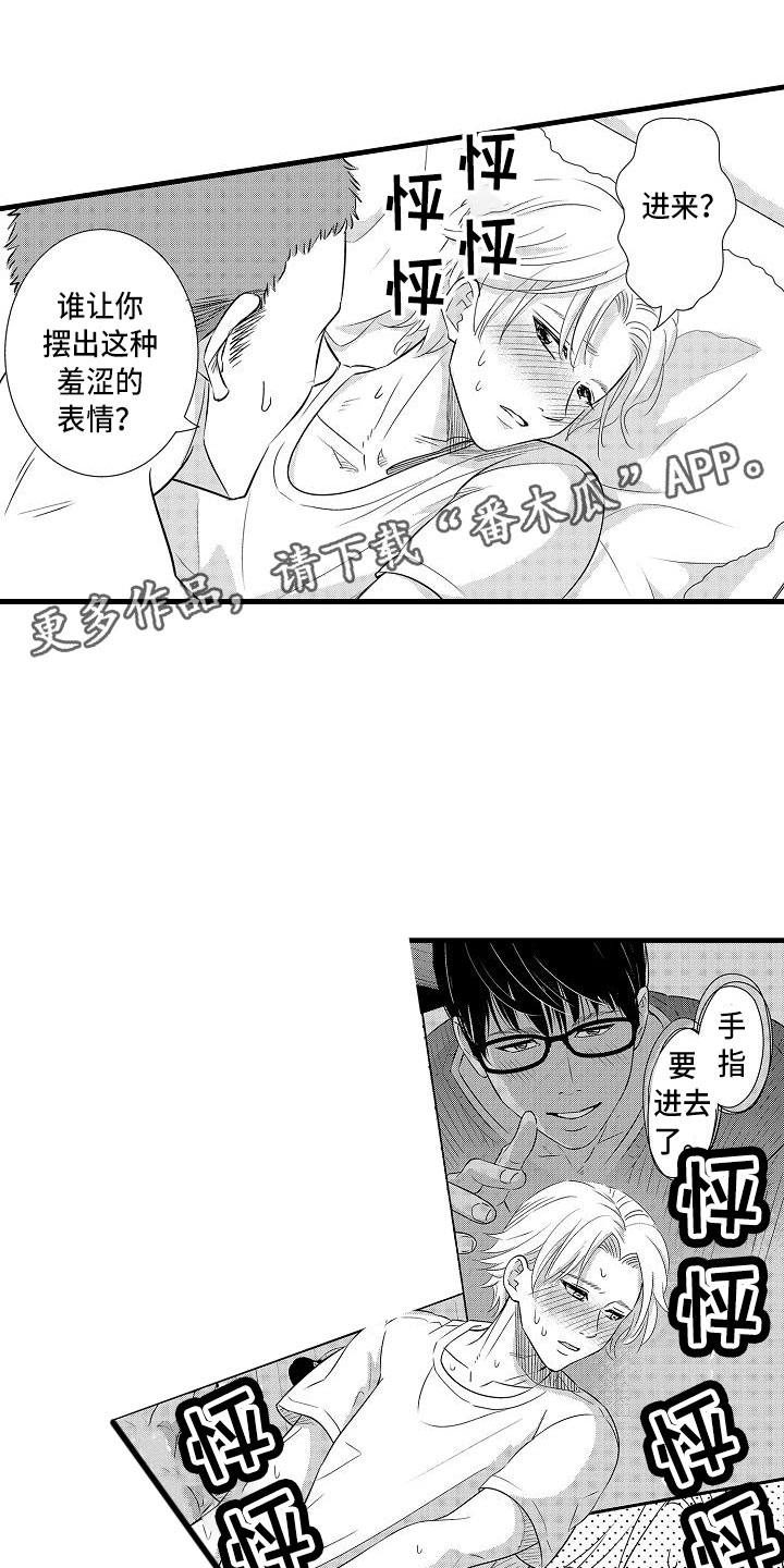 第17章：混乱0
