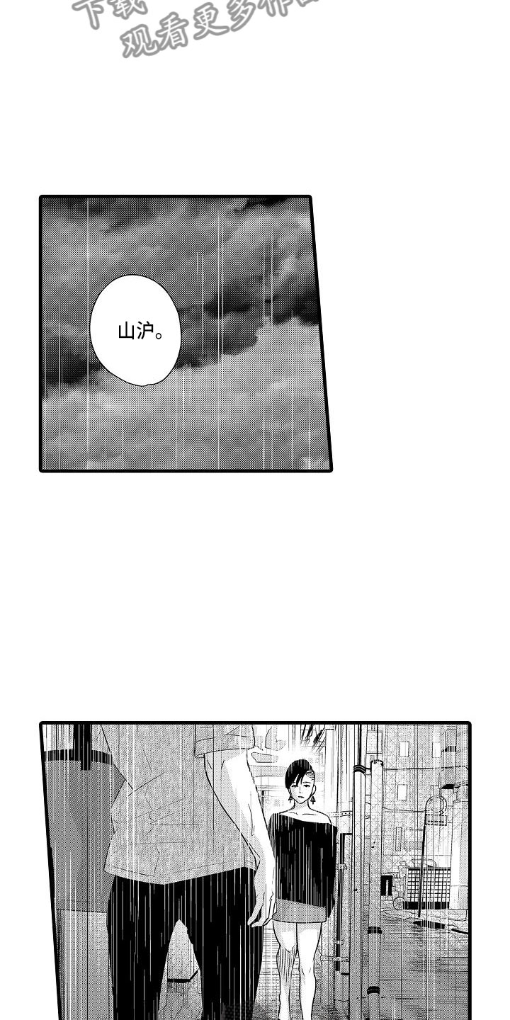 第12章：拒绝4