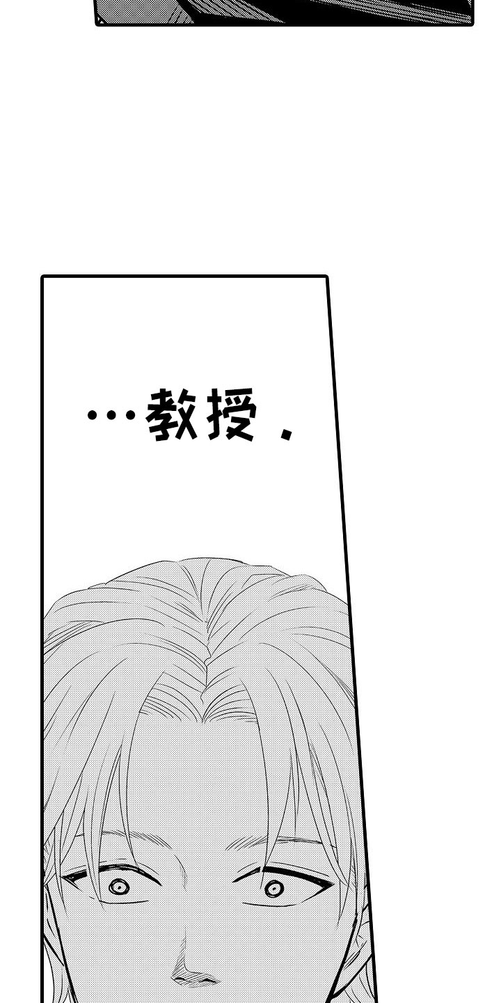 第21章：再遇7