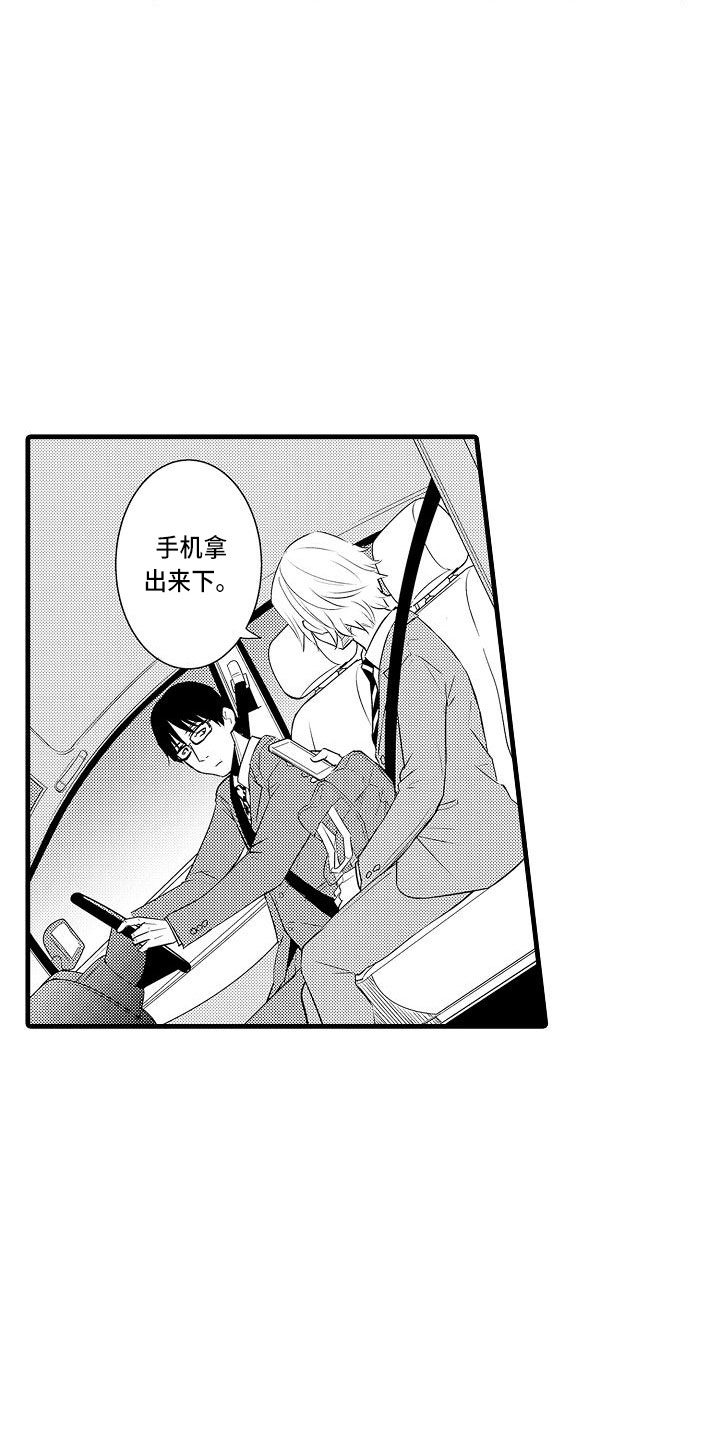 第1章：教授12