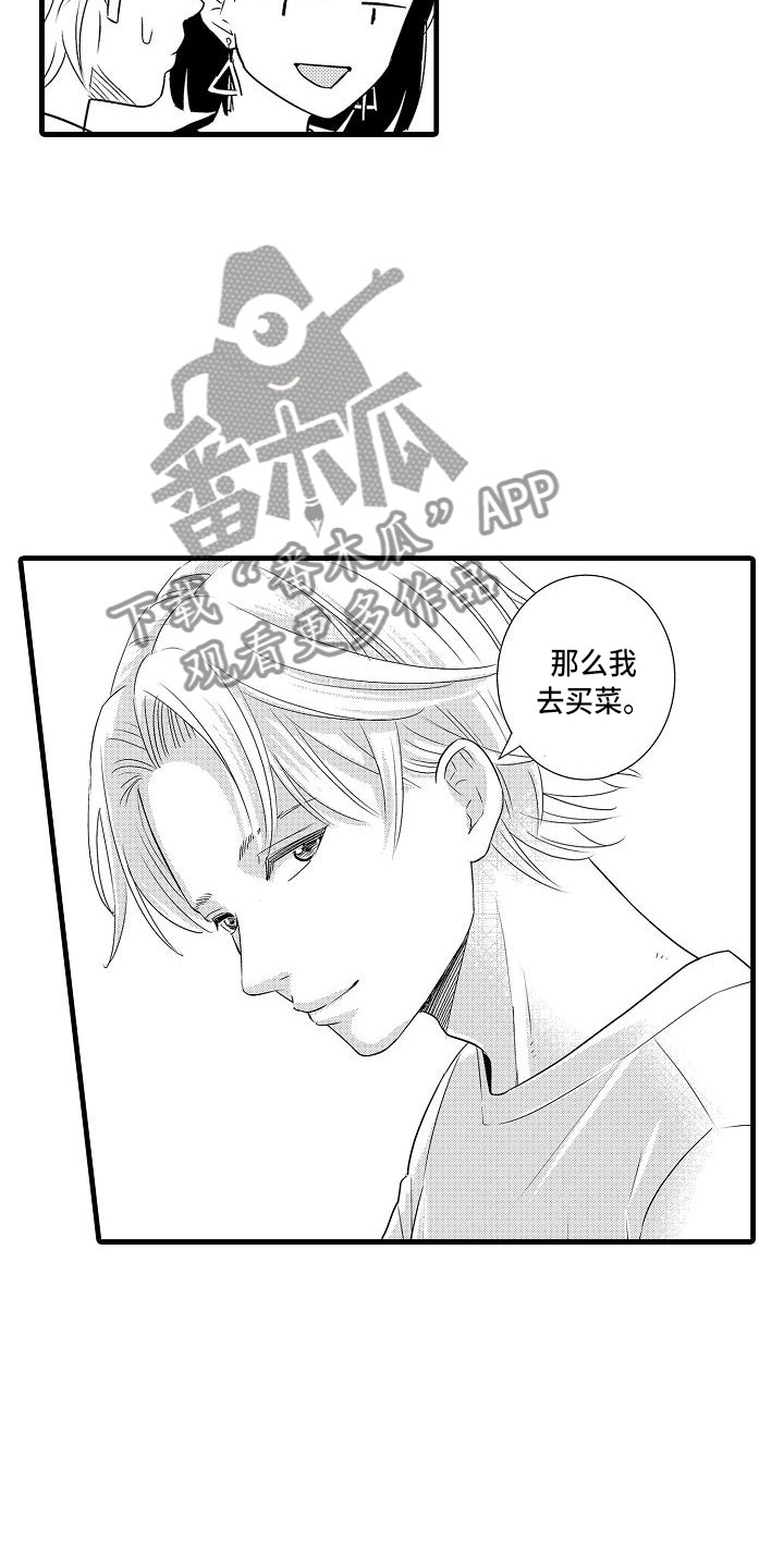 第14章：摇滚歌手5