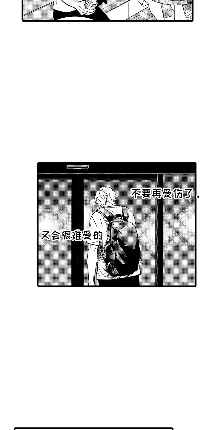 第21章：再遇15