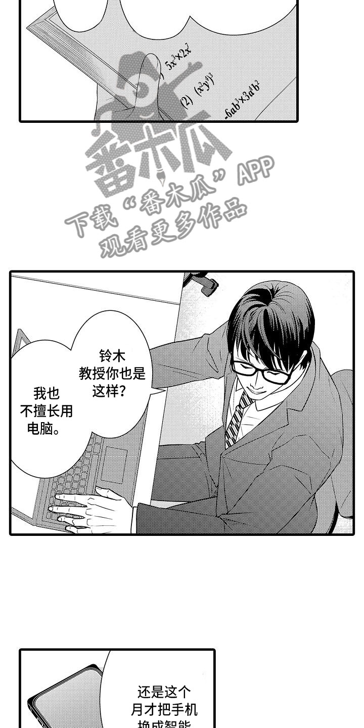 第12章：拒绝16