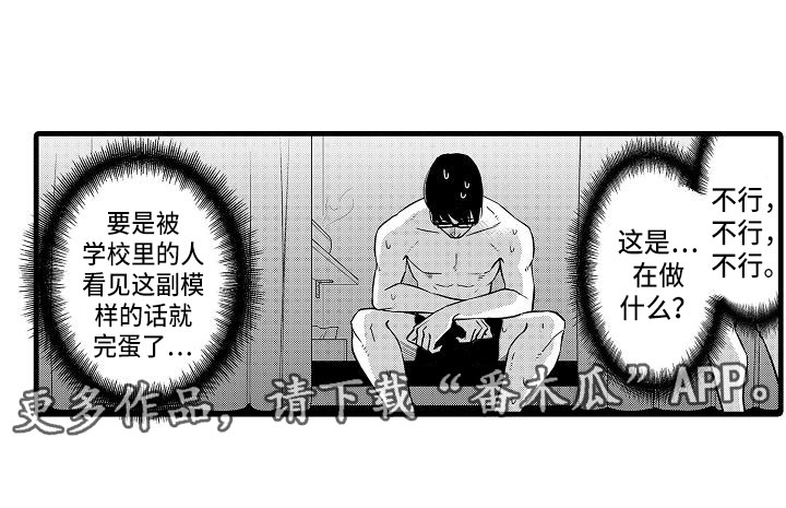 第8章：俱乐部16