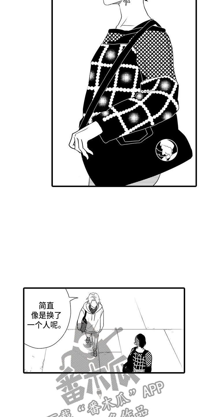 第7章：失魂落魄3