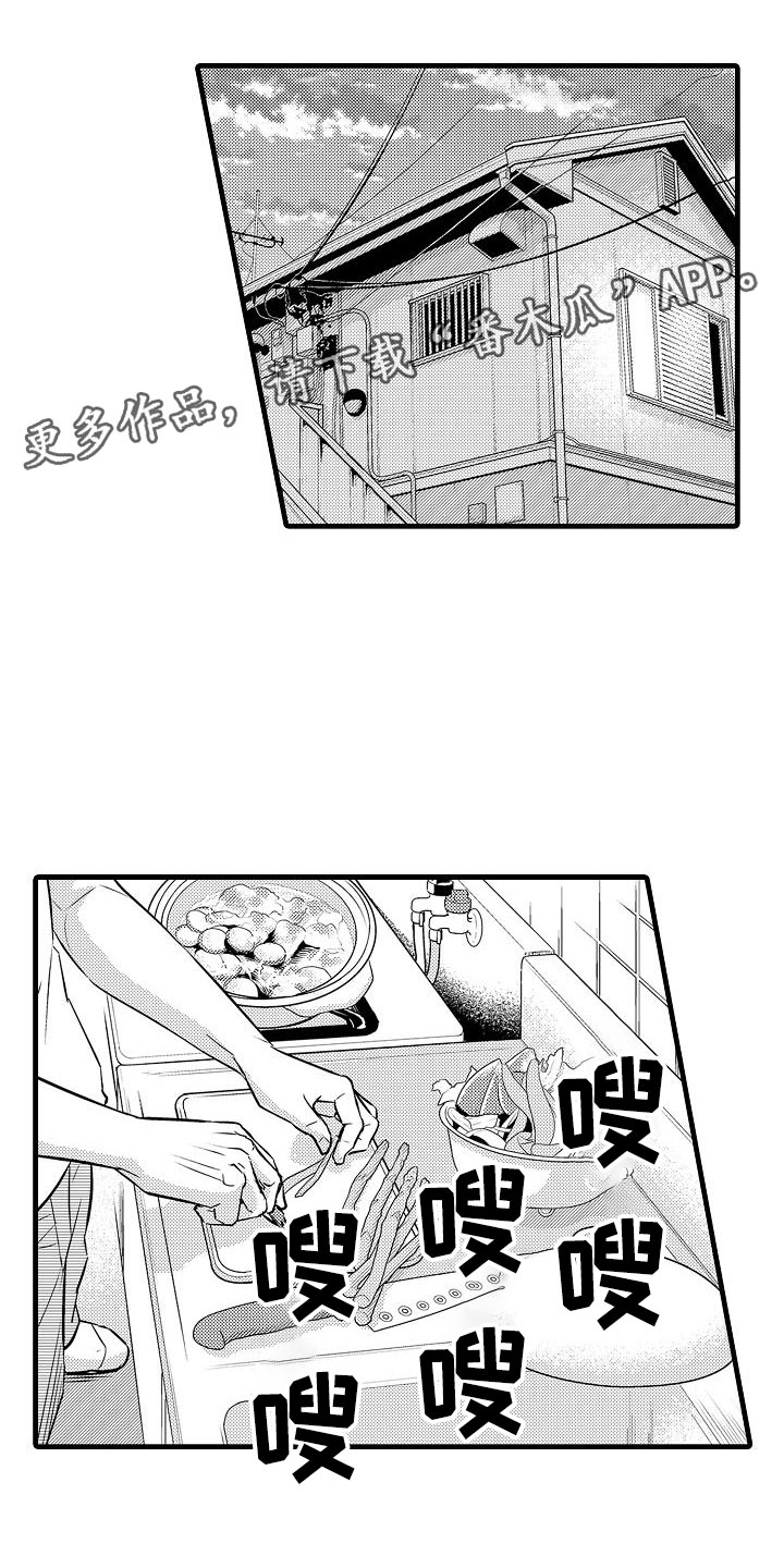第18章：试探0