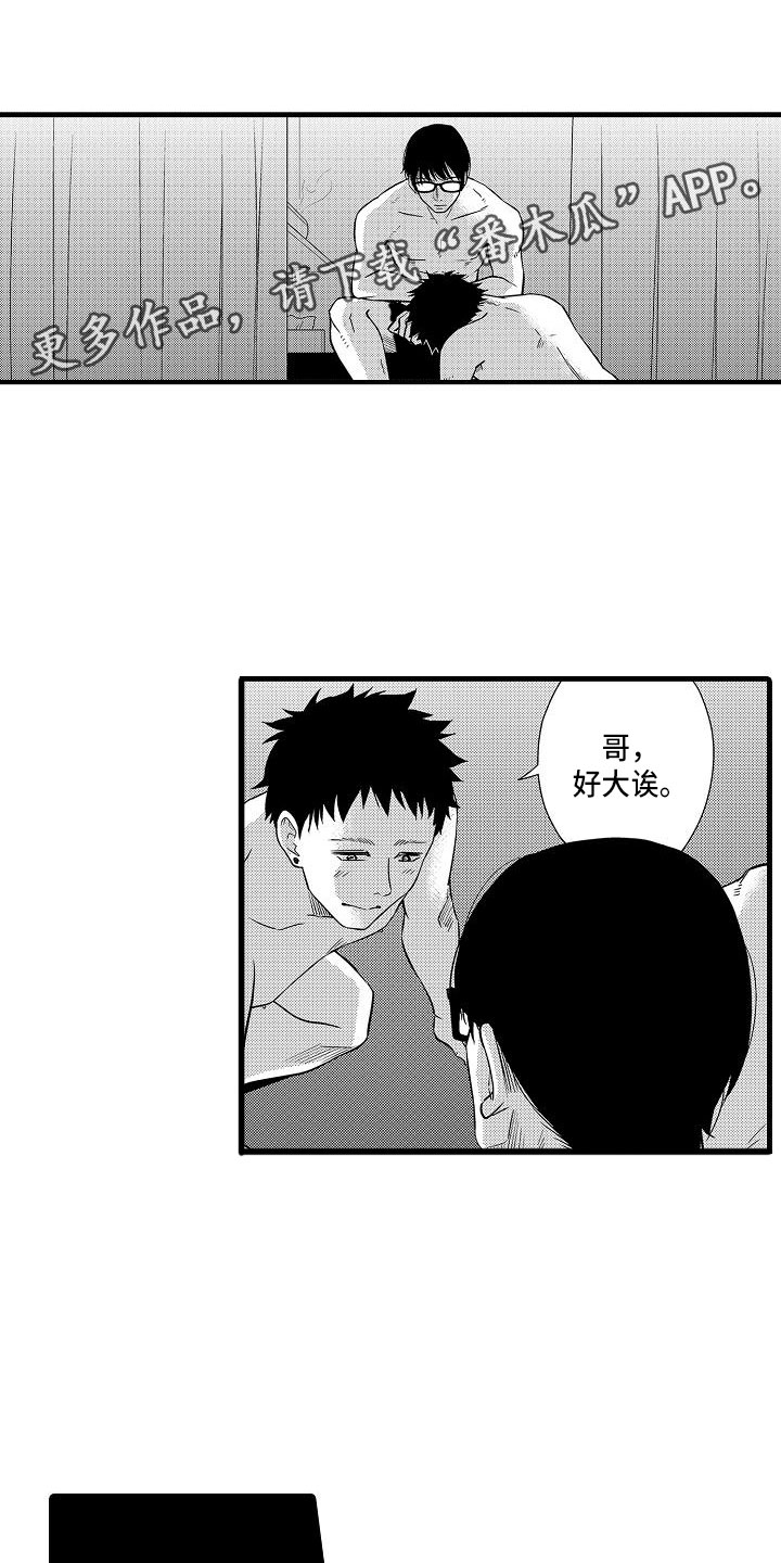第9章：代餐0