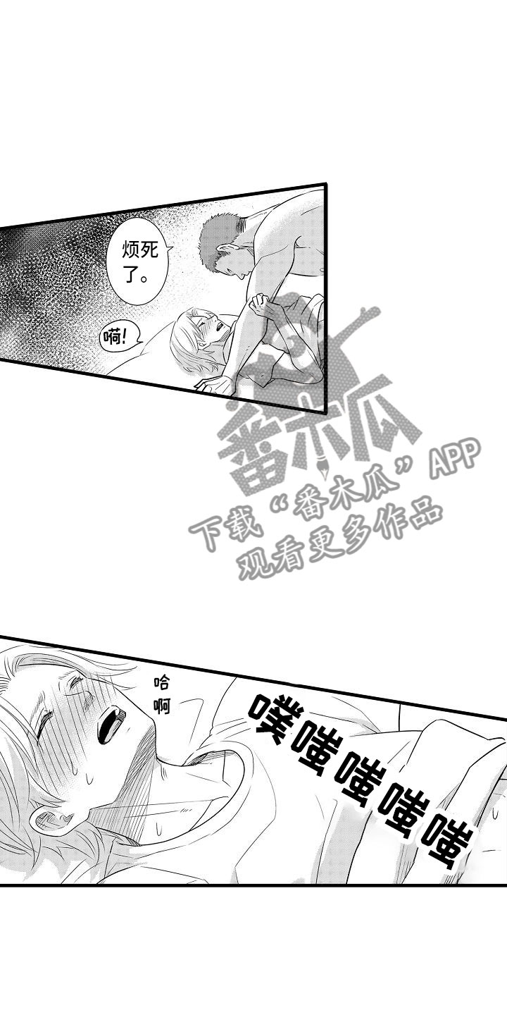 第17章：混乱5
