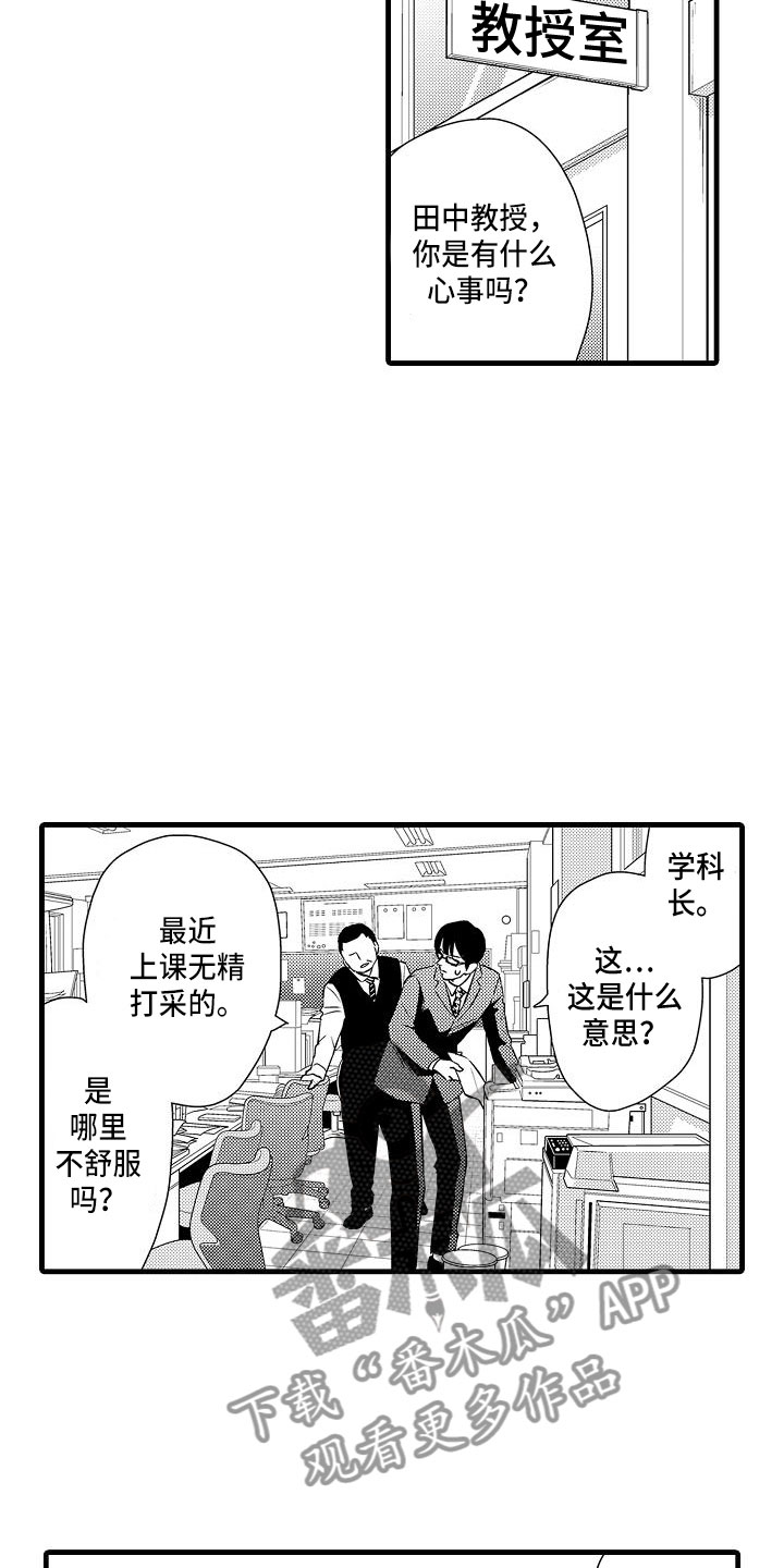 第8章：俱乐部4