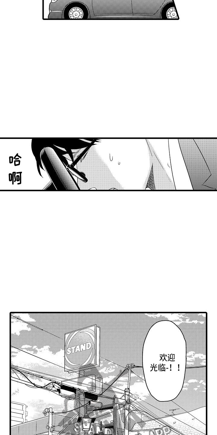第8章：俱乐部7