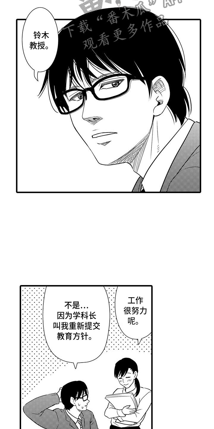 第12章：拒绝14