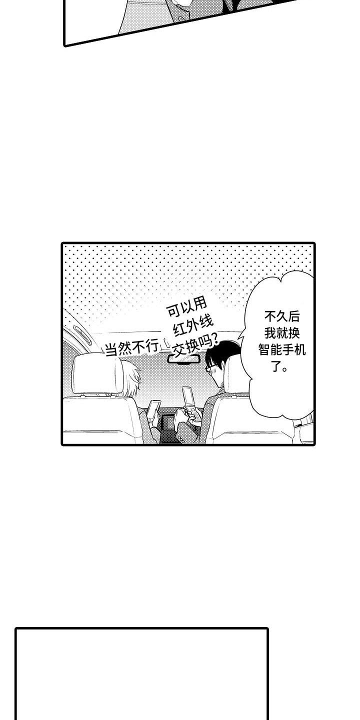 第1章：教授14