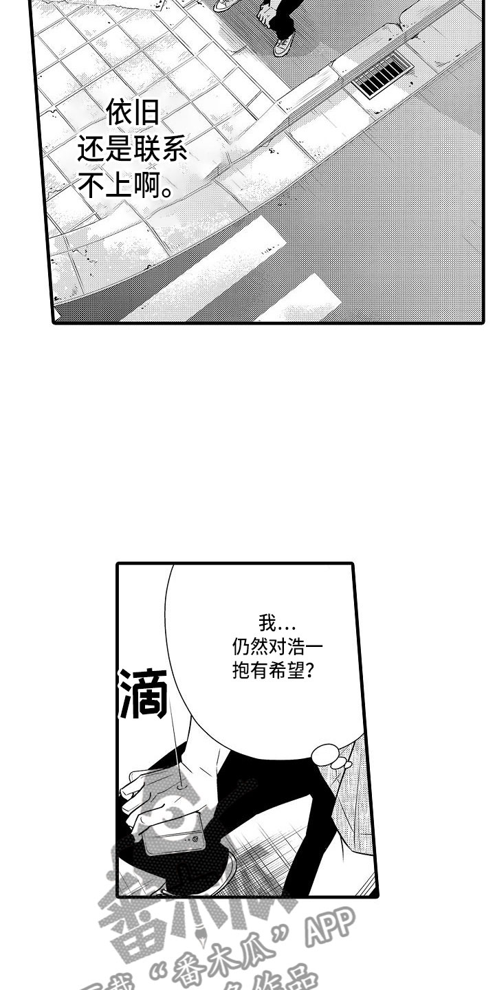 第12章：拒绝3