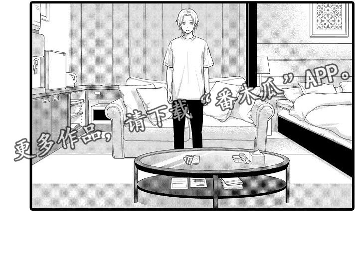第5章：急转直下20