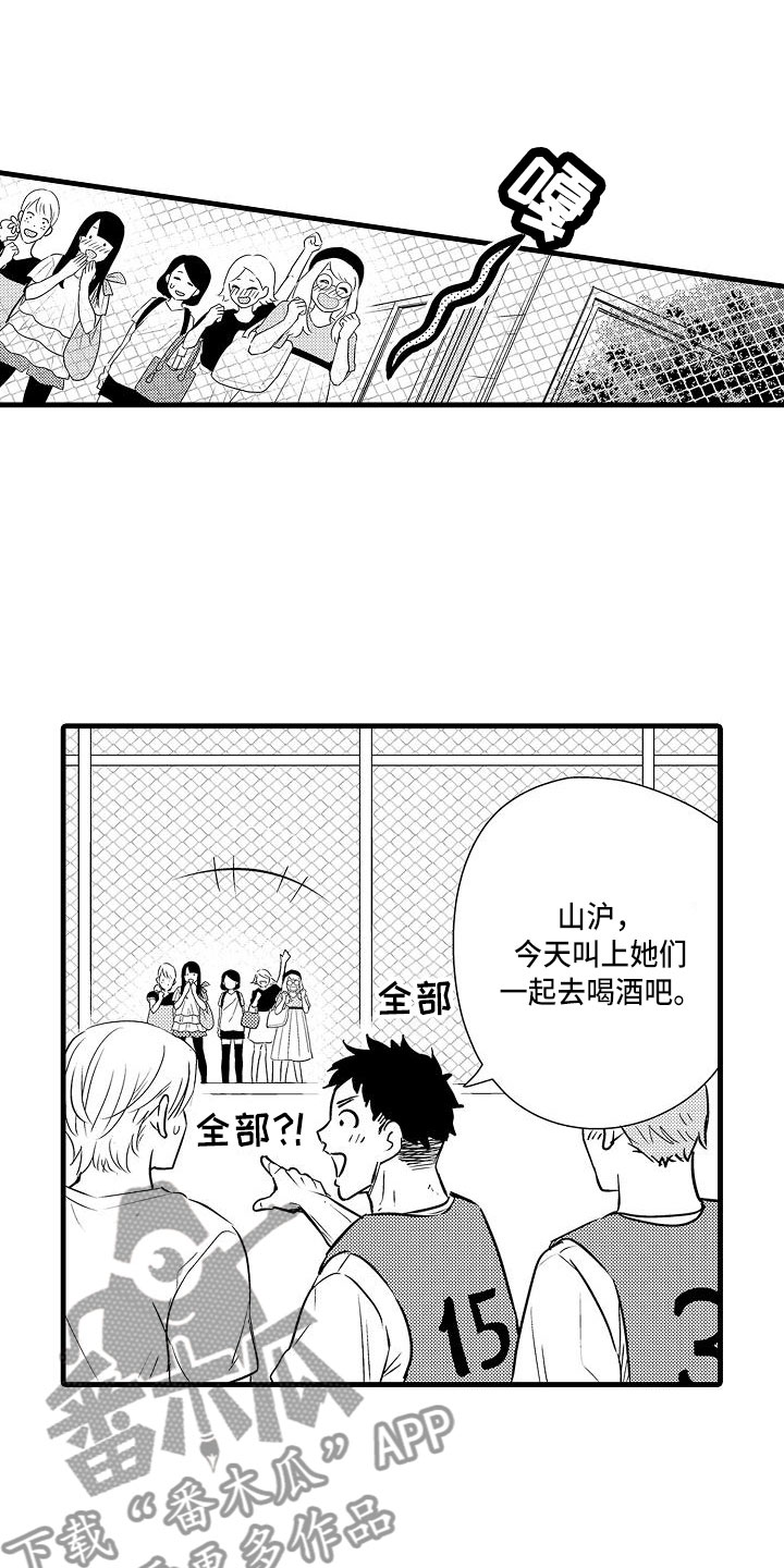 第20章：想念5