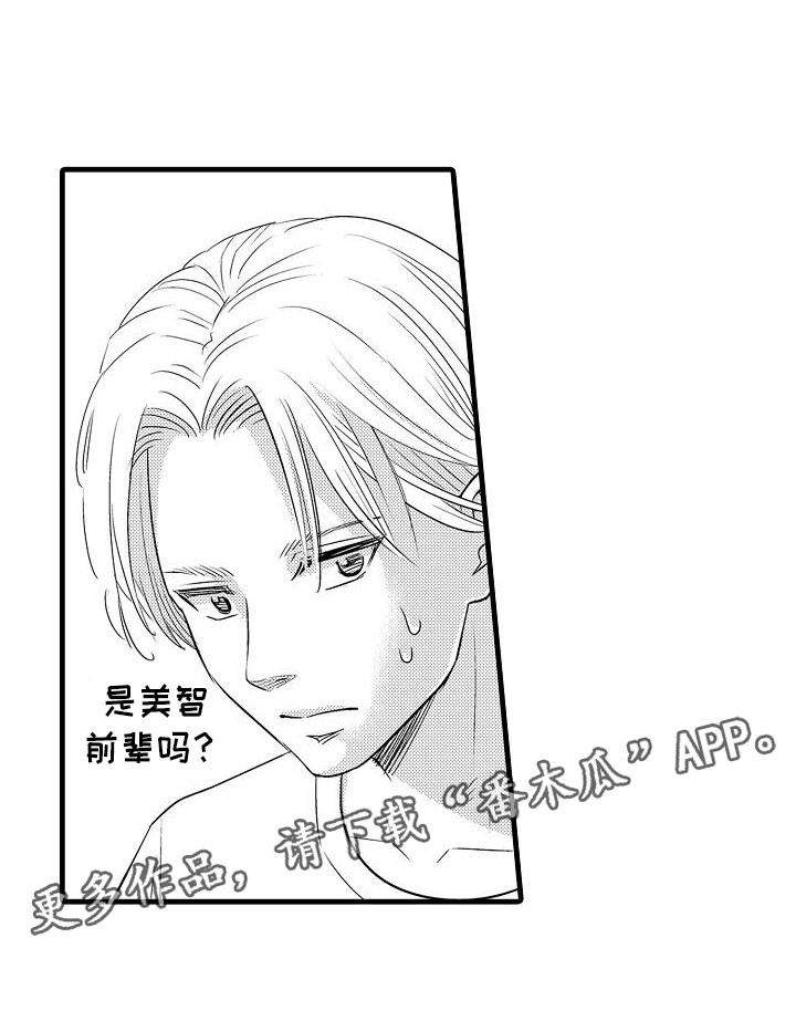 第14章：摇滚歌手17