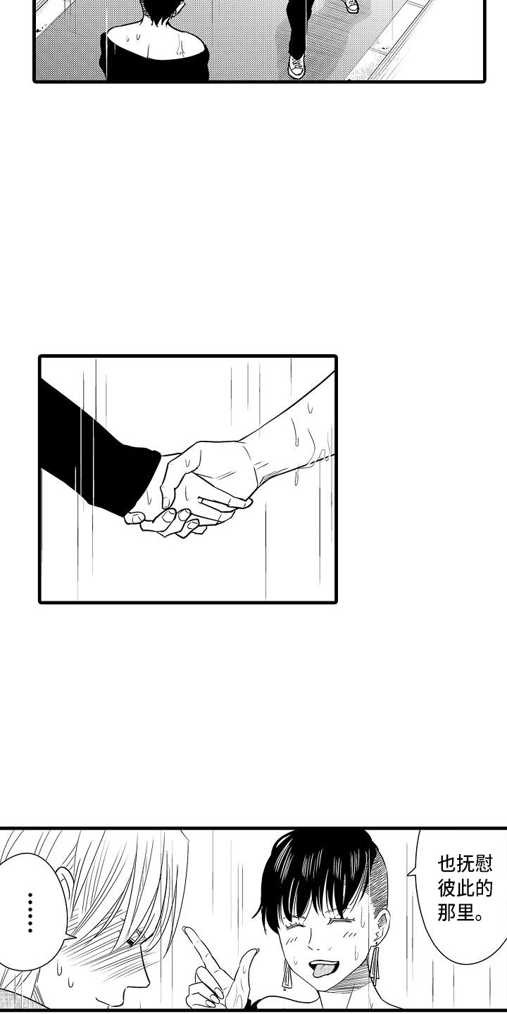 第12章：拒绝11