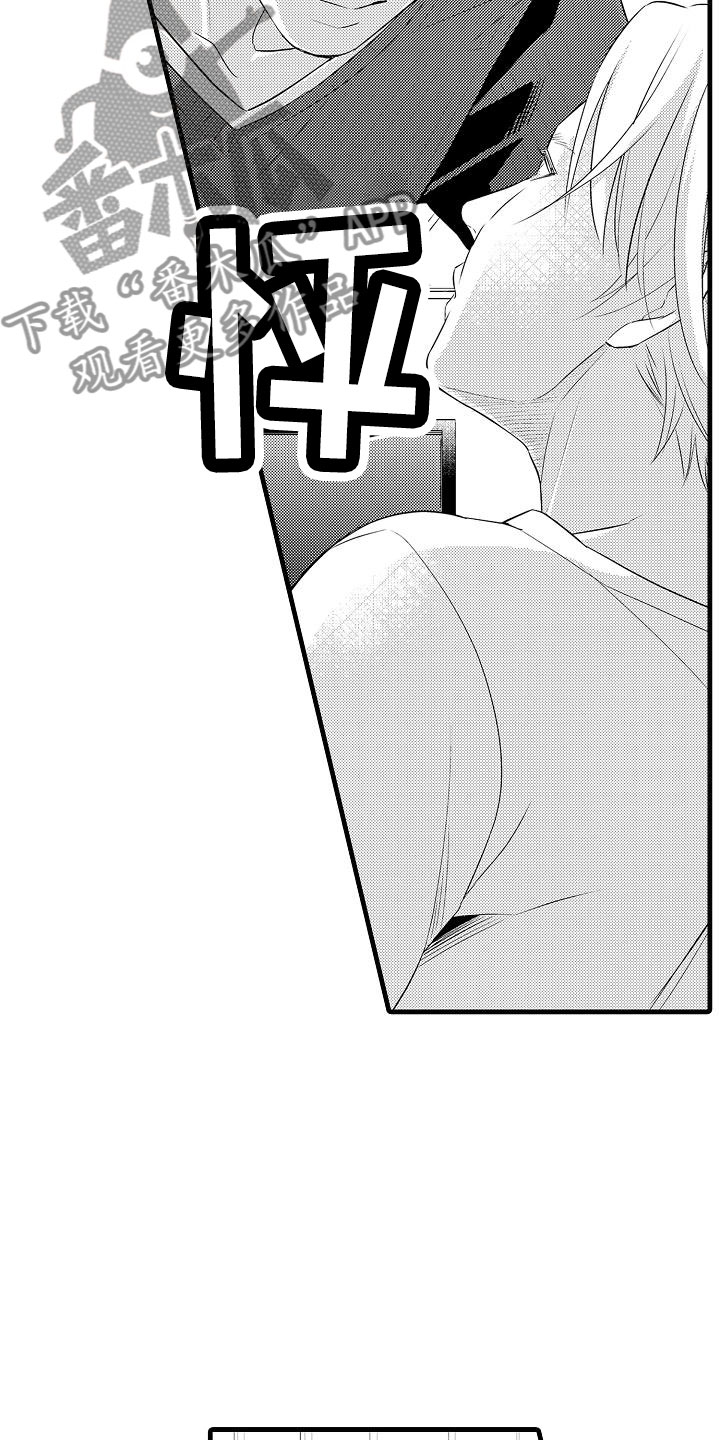 第4章：纯爱10