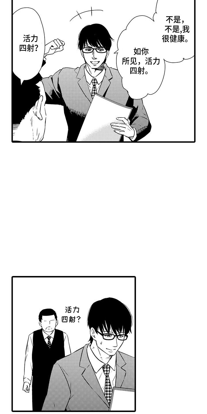 第8章：俱乐部5