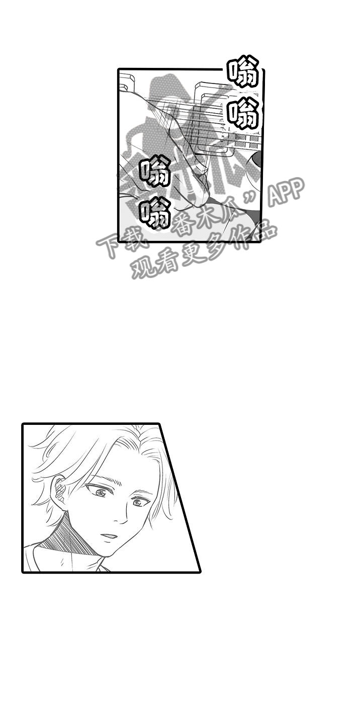 第15章：前男友12