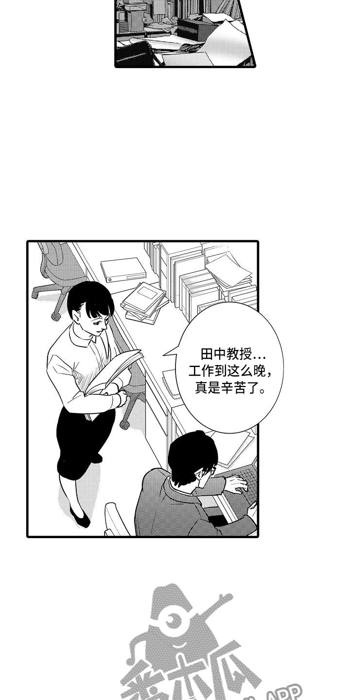 第12章：拒绝13