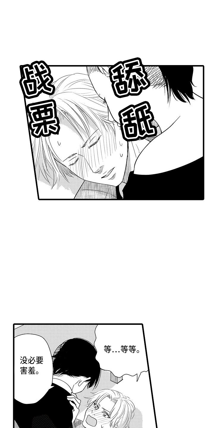 第11章：迅速10