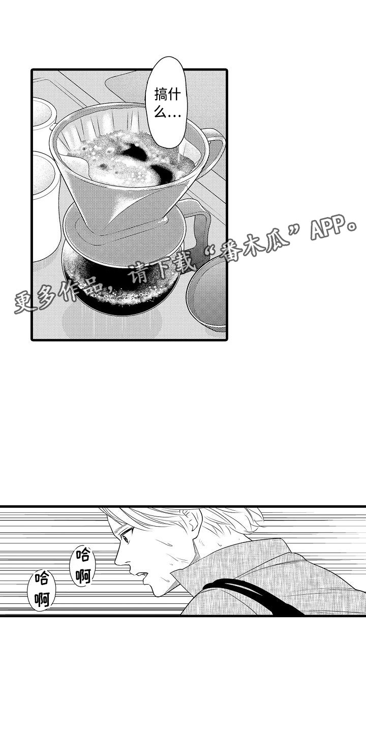 第12章：拒绝0