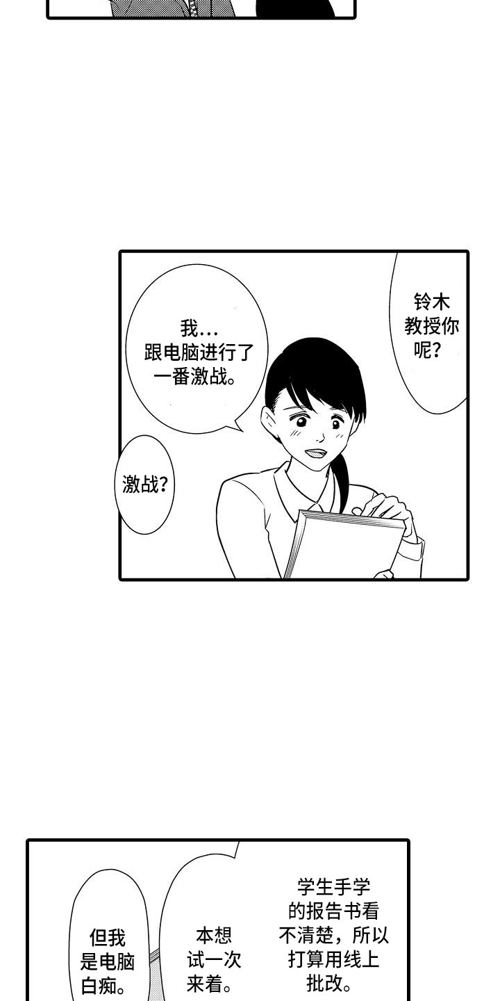 第12章：拒绝15