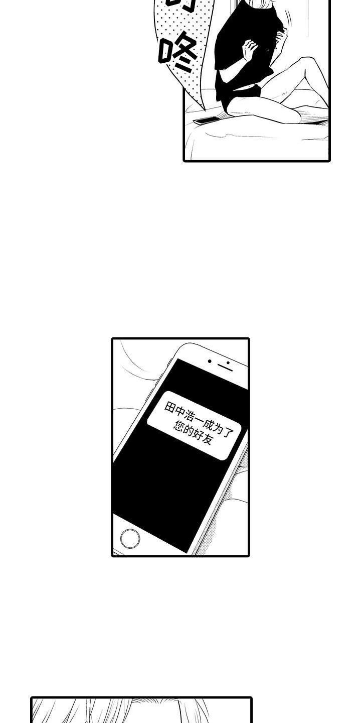 第11章：迅速15