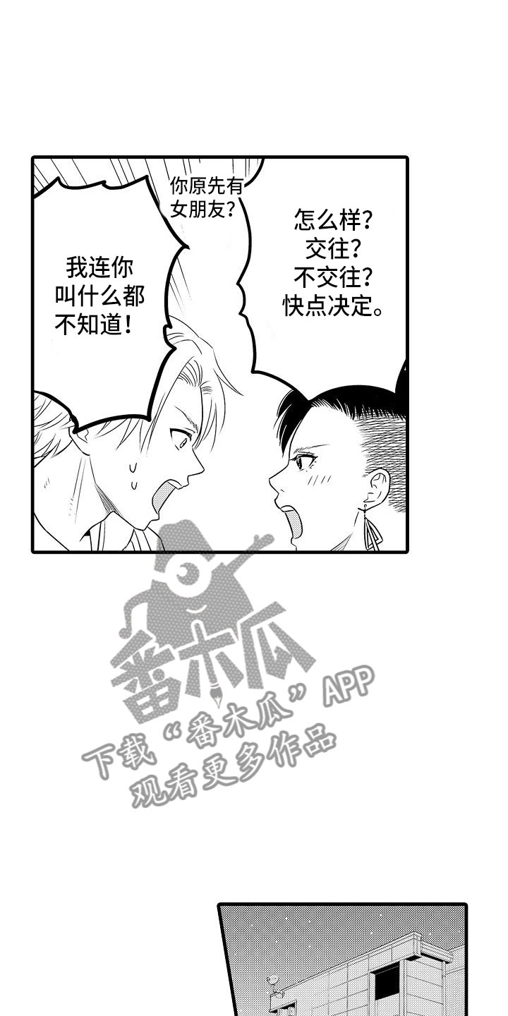 第7章：失魂落魄13