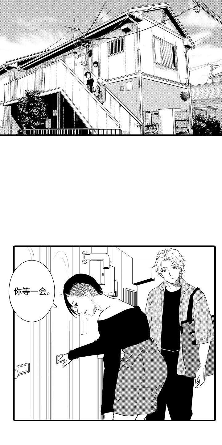 第10章：女朋友14