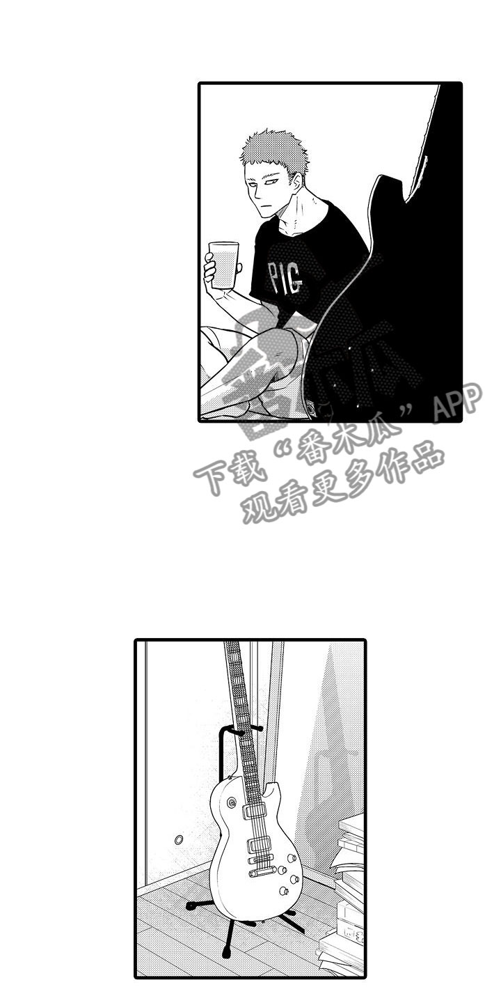 第15章：前男友7