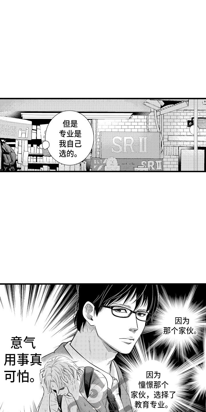 第20章：想念13