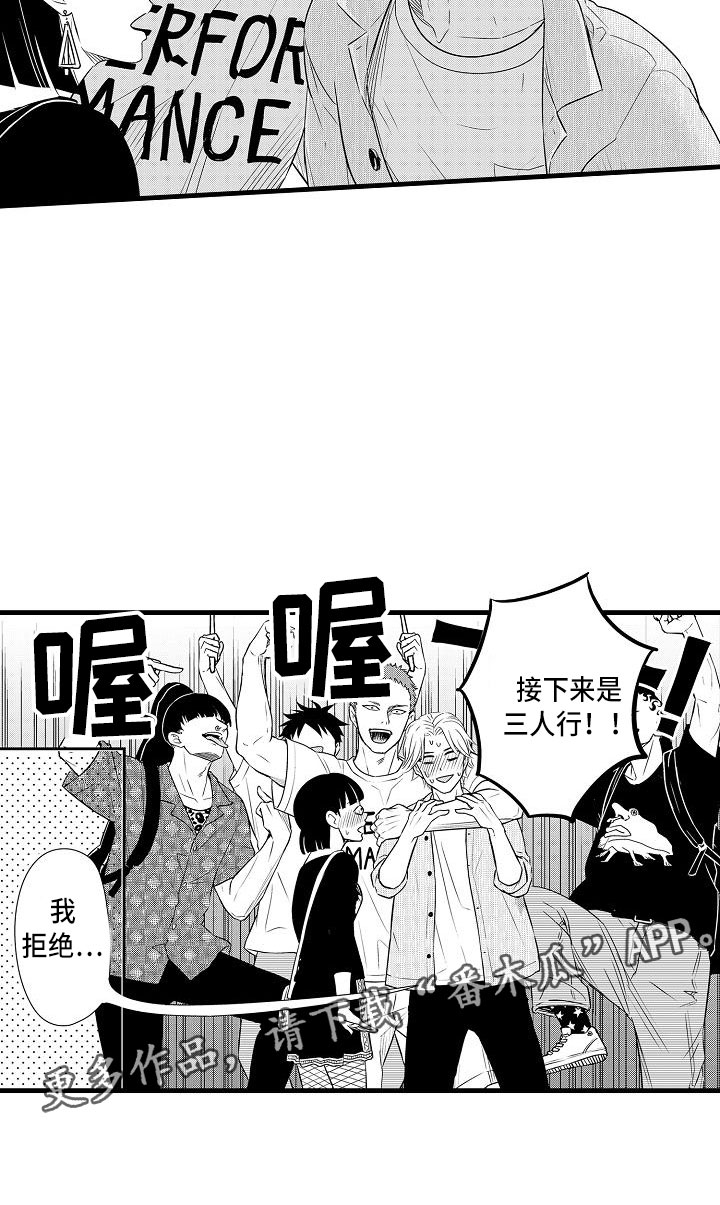 第19章：和好16