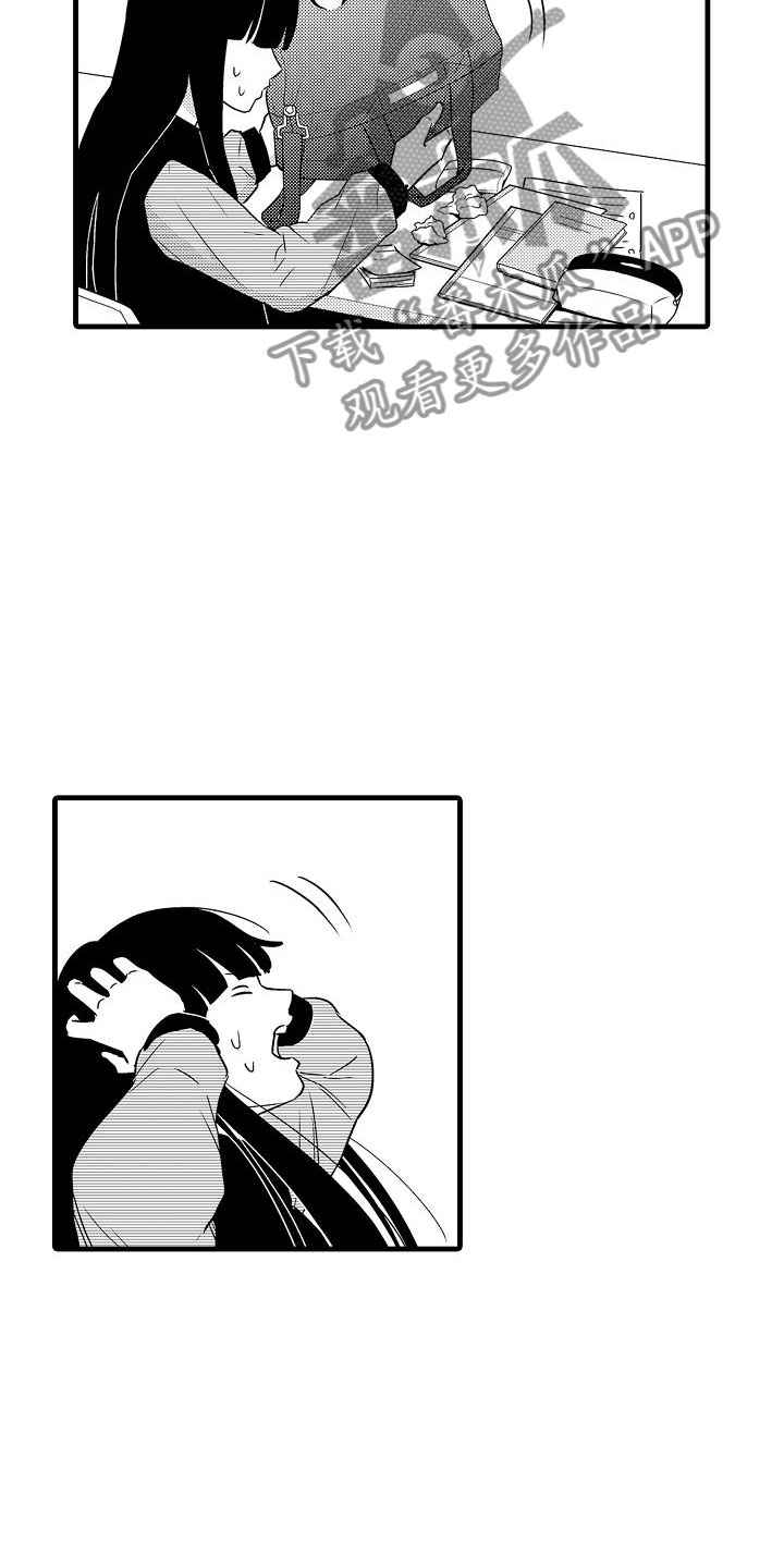 第6章：搭讪14