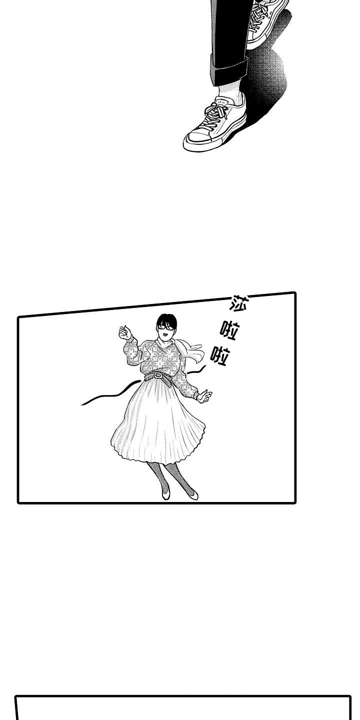 第3章：约会1