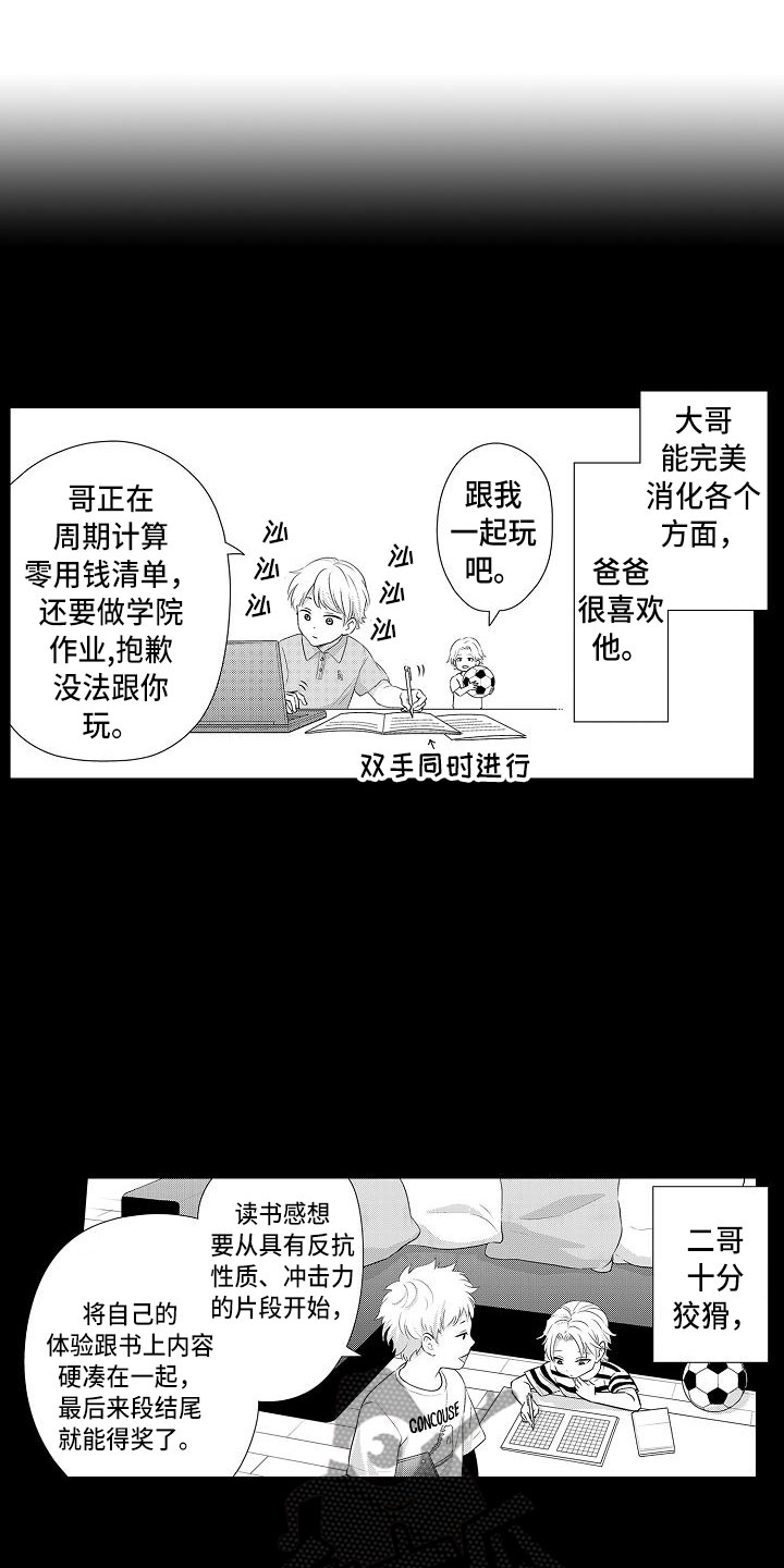 第20章：想念0