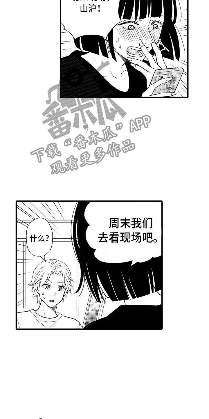 第18章：试探15