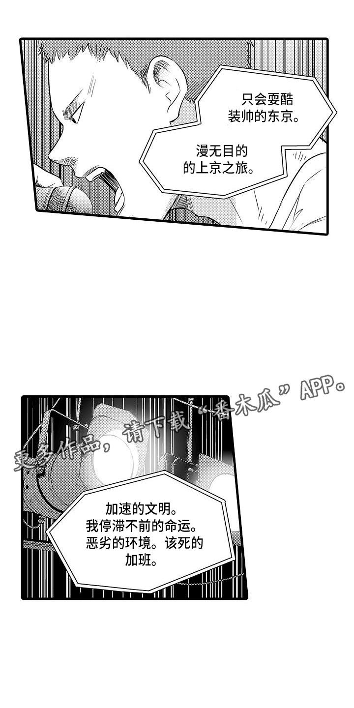 第19章：和好0