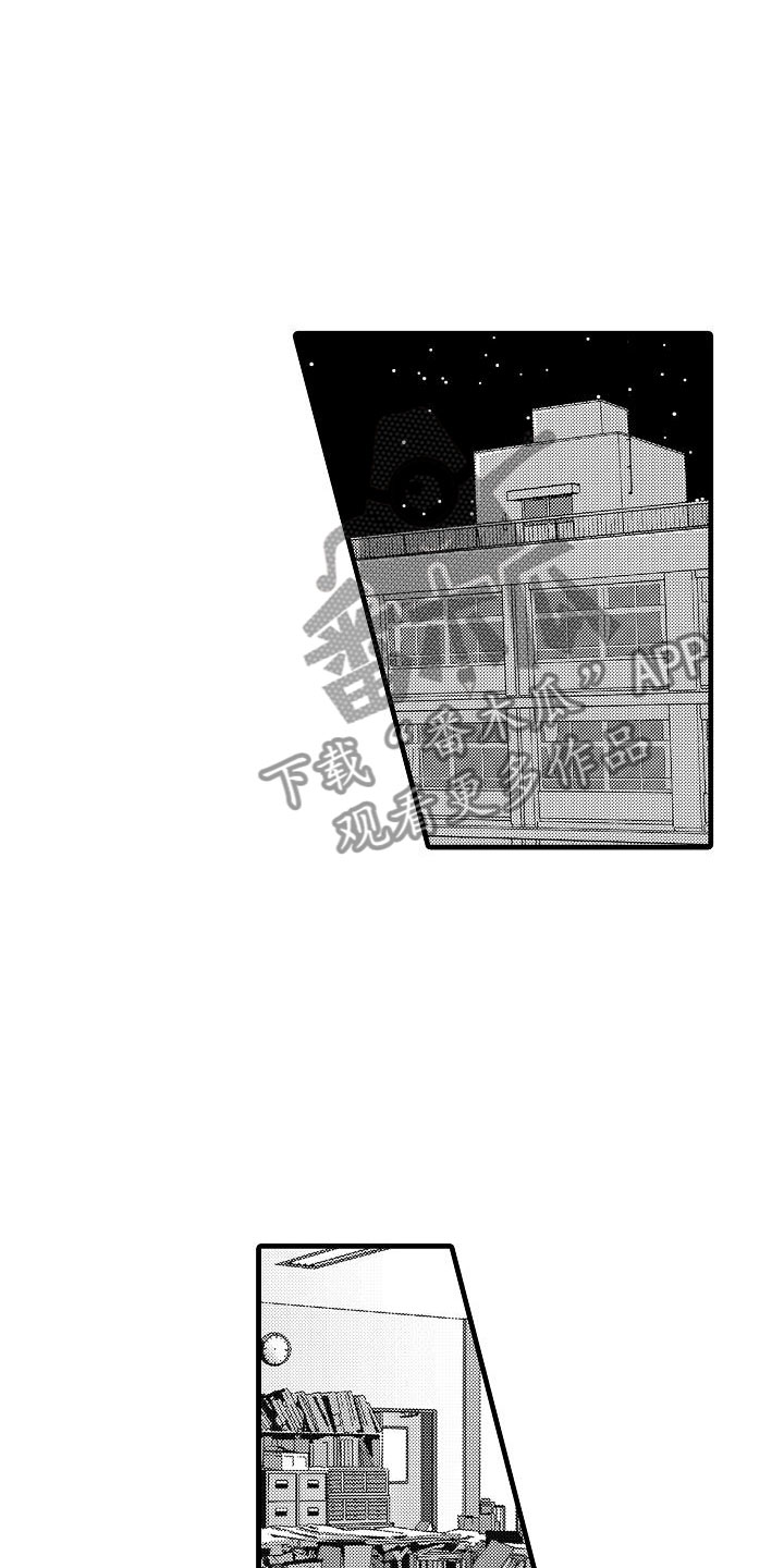 第12章：拒绝12