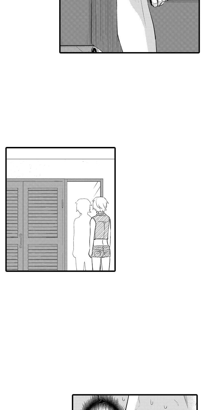 第2章：跑偏的思路10